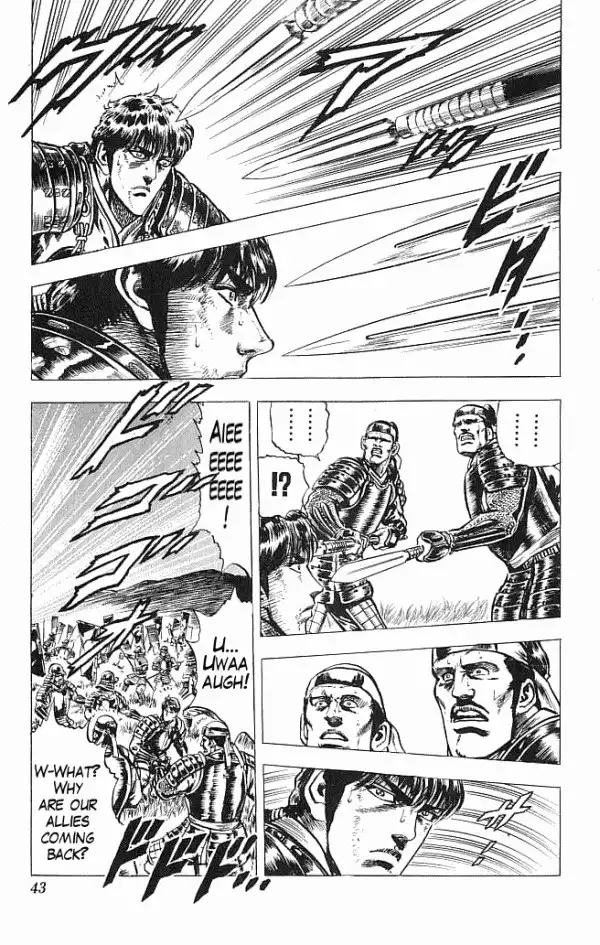 Kagemusha - Tokugawa Ieyasu Chapter 7 15